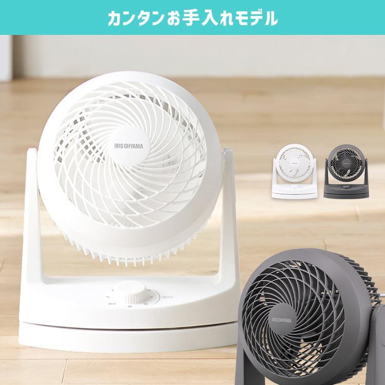 よりおかたページ アイリスオーヤマ サーキュレーター IRIS OHYAMA（アイリスオーヤマ） サーキュレーター 全分解 分解 静音