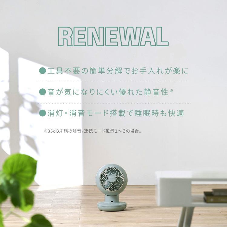 【分解丸洗い】IRIS OHYAMA WOOZOO サーキュレーター IRIS OHYAMA ＼分解丸洗い／ サーキュレーター 2個セット 扇風機
