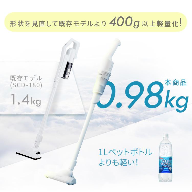 IRIS OHYAMA（アイリスオーヤマ） 掃除機 コードレス サイクロン 充電