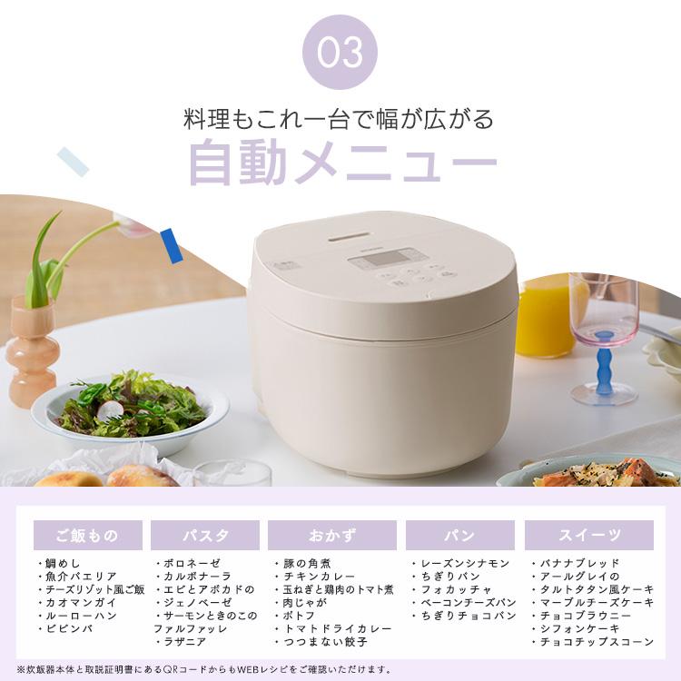 アイリスオーヤマ 炊飯器 5.5合 IH式 自動調理モード搭載 新品未開封 IRIS OHYAMA（アイリスオーヤマ） 炊飯器 5.5合 一人暮らし用 5合炊き