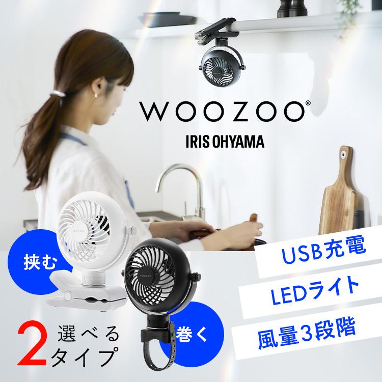 IRIS OHYAMA（アイリスオーヤマ） 扇風機 携帯扇風機 クリップ ベルト