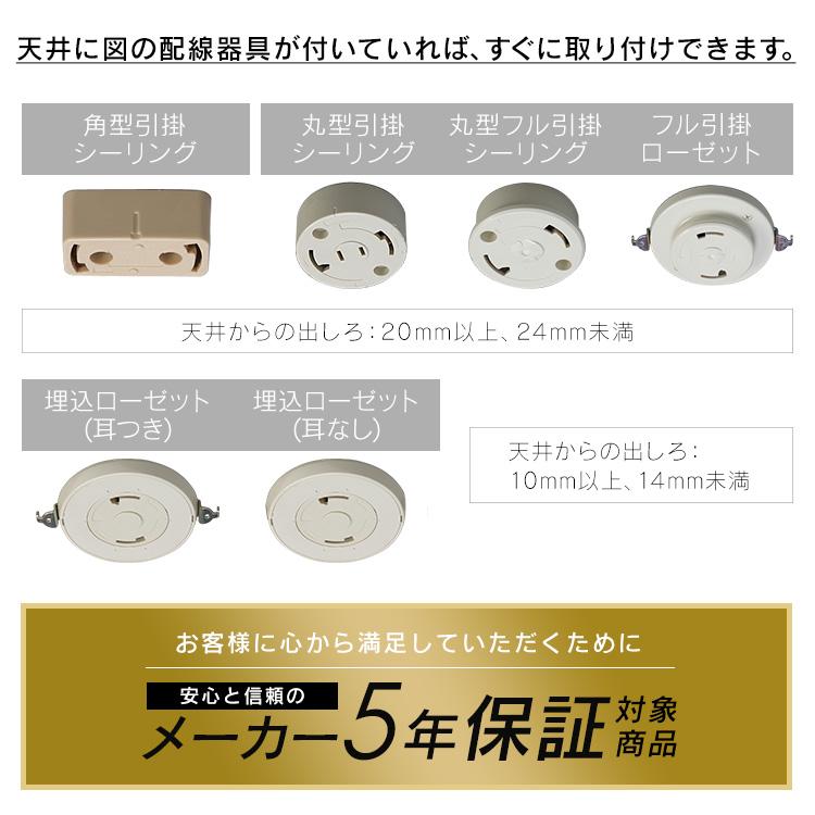 IRIS OHYAMA（アイリスオーヤマ） シーリングライト led 8畳 北欧 led