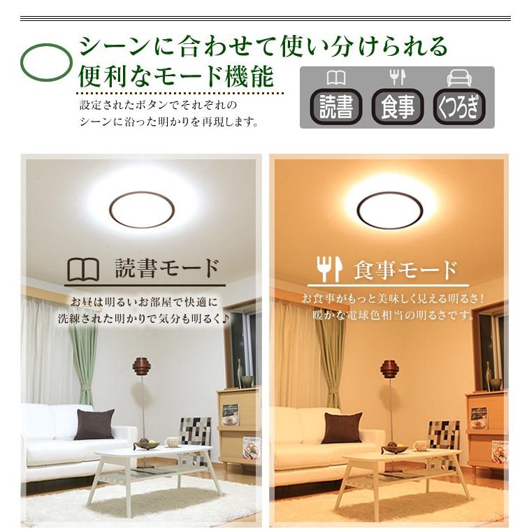 シーリングライト Led 12畳 おしゃれ 照明 明るい リビング ダイニング 木目 Cl12dl 5 0wf M 調光 調色 アイリスオーヤマ P ベストエクセル 通販 Yahoo ショッピング