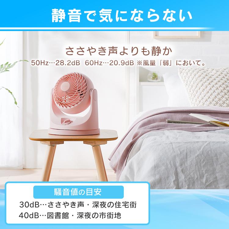 扇風機 サーキュレーター アイリスオーヤマ 安い おしゃれ 卓上 卓上扇風機 リビング扇風機 8畳 小型 静音 首振り 換気 白 黒 シンプル マカロン型 Pcf Mkm15 P ベストエクセル 通販 Yahoo ショッピング