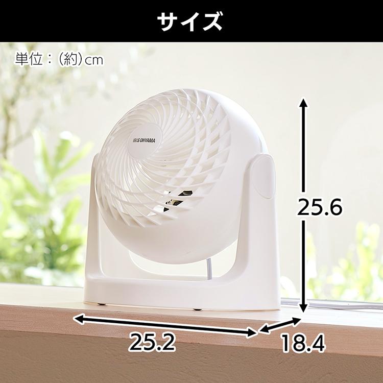 サーキュレーター 8畳 静音 扇風機 小型 固定 マカロン型 おしゃれ 一人暮らし かわいい PCF-MKM15N-W PCF-MKM15N-B アイリスオーヤマ｜bestexcel｜09