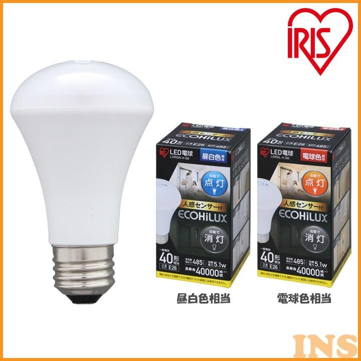 電球 LED 人感センサー E26 40W 485lm 工事不要 自動消灯 昼白色 LDR5N-H-S6 電球色 アイリスオーヤマ ECOHiLUX｜bestexcel