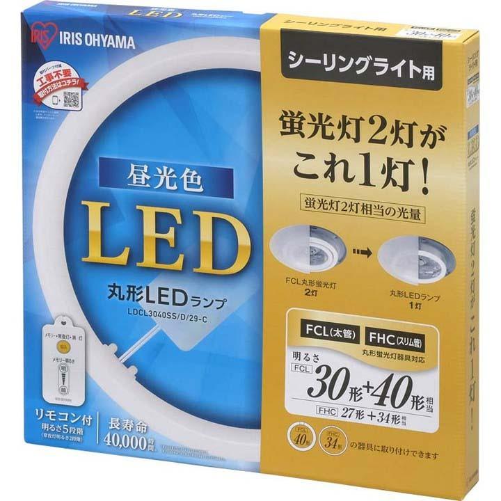 IRIS OHYAMA 蛍光灯 LED 丸型 丸形 ランプ シーリング用 30形+40