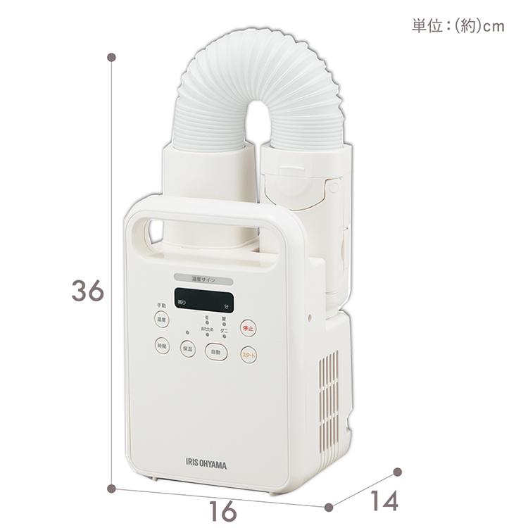 アイリスオーヤマ - 布団乾燥機　IRIS OHYAMA IRIS OHYAMA 布団乾燥機 アイリスオーヤマ シングルノズル