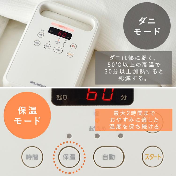 IRIS OHYAMA（アイリスオーヤマ） 布団乾燥機 小型 軽量 ダニ 対策