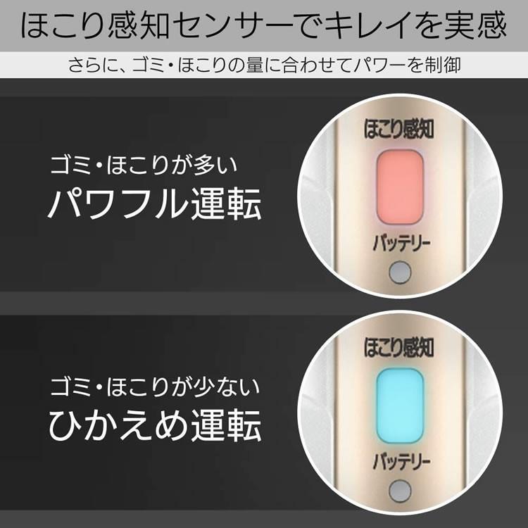 IRIS OHYAMA 【訳あり】掃除機 コードレス 紙パック式 自走式 IRIS OHYAMA 【訳あり】掃除機 コードレス 紙パック式 自走式