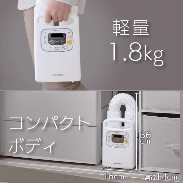 186000 現状品 IRISOHYAMA アイリスオオヤマ 布団乾燥機・靴乾燥機 FK-C3-WP  [241219HM270025] IRIS OHYAMA（アイリスオーヤマ） ふとん乾燥機 布団乾燥機 梅雨 台風