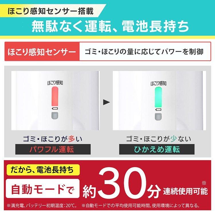 ★掃除機 スティック コードレス クリーナー 極細 軽量 スティッククリーナー 充電式 一人暮らし 新生活 そうじき IC-SLDC4 アイリスオーヤマ｜bestexcel｜06