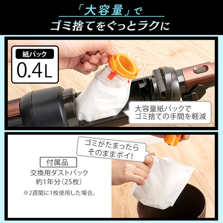 IRIS OHYAMA（アイリスオーヤマ） 掃除機 紙パック式 コード式 吸引力