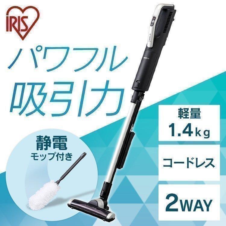 コードレス掃除機 紙パック式 アイリスオーヤマ 軽量 充電式 シンプル 吸引力 ごみ捨て簡単 充電式スティッククリーナー モップ付き SBD-75-B :p274504:OA'Z - 通販 - Yahoo!ショッピング コードレス掃除機 紙パック式 アイリスオーヤマ 軽量 充電式 シンプル 吸引力 ごみ捨て簡単 充電式スティッククリーナー モップ付き SBD-75-B :p274504:OA'Z - 通販 - Yahoo!ショッピング