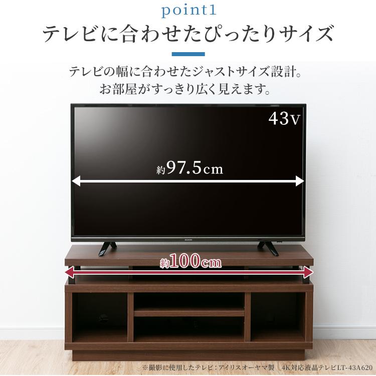 IRIS OHYAMA（アイリスオーヤマ） テレビ台 ローボード おしゃれ 43