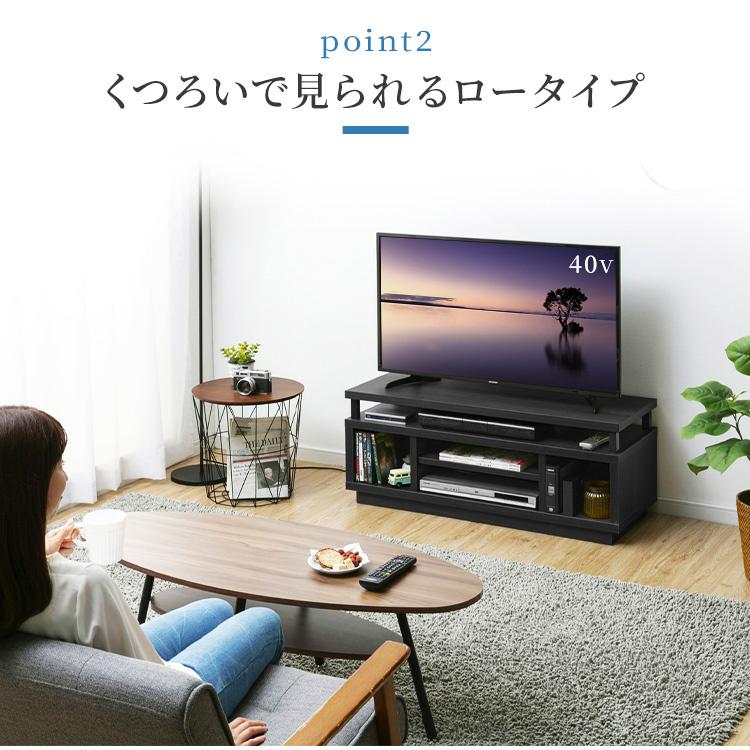 IRIS OHYAMA（アイリスオーヤマ） テレビ台 ローボード おしゃれ 43