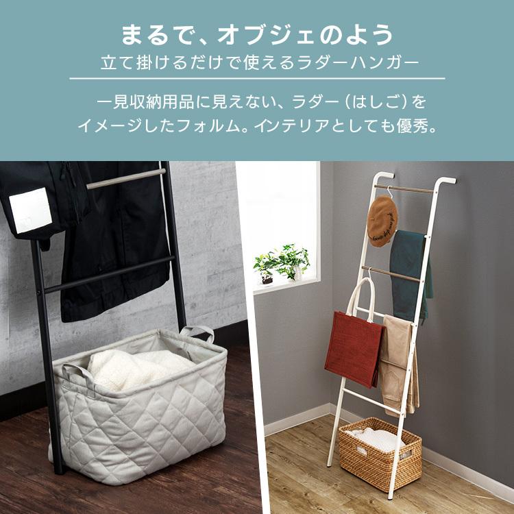 ハンガーラック スタイルハンガー ラダータイプ PI-L160 アイリスオーヤマ :p281078:OA'Z - 通販 - Yahoo!ショッピング ハンガーラック スタイルハンガー ラダータイプ PI-L160 アイリスオーヤマ :p281078:OA'Z - 通販 - Yahoo!ショッピング