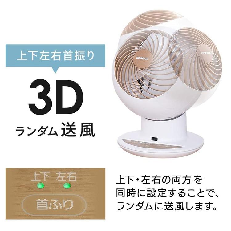 アイリスオーヤマ 強力コンパクトサーキュレーター PCF-SCC15T DT アイリスオーヤマ サーキュレーターアイ18畳 上下左右首振り