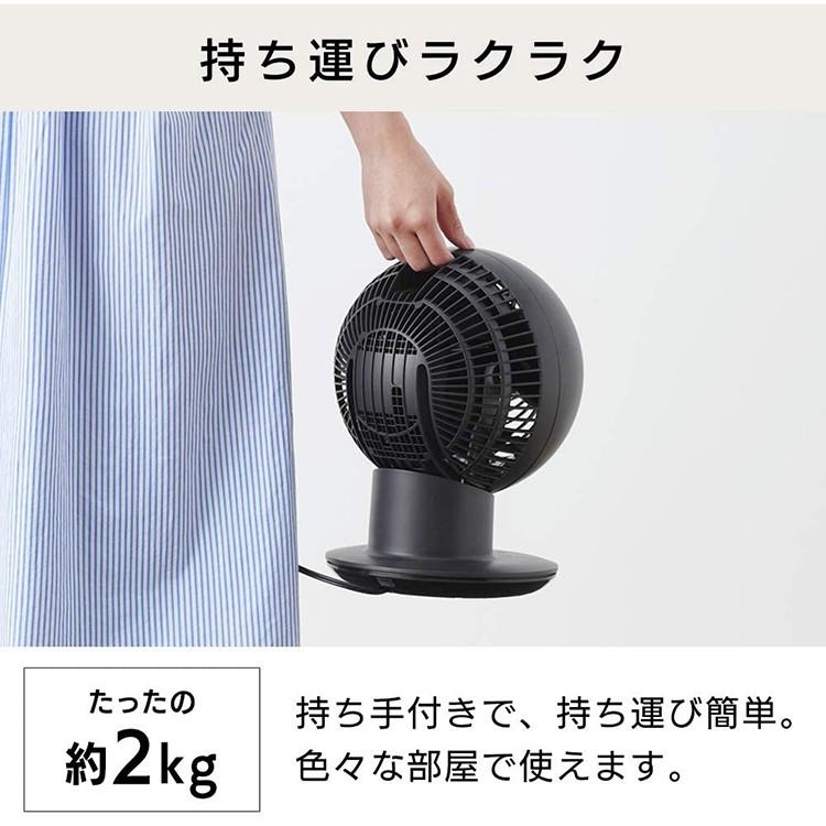 IRIS OHYAMA サーキュレーター 小型 おしゃれ アイリスオーヤマ