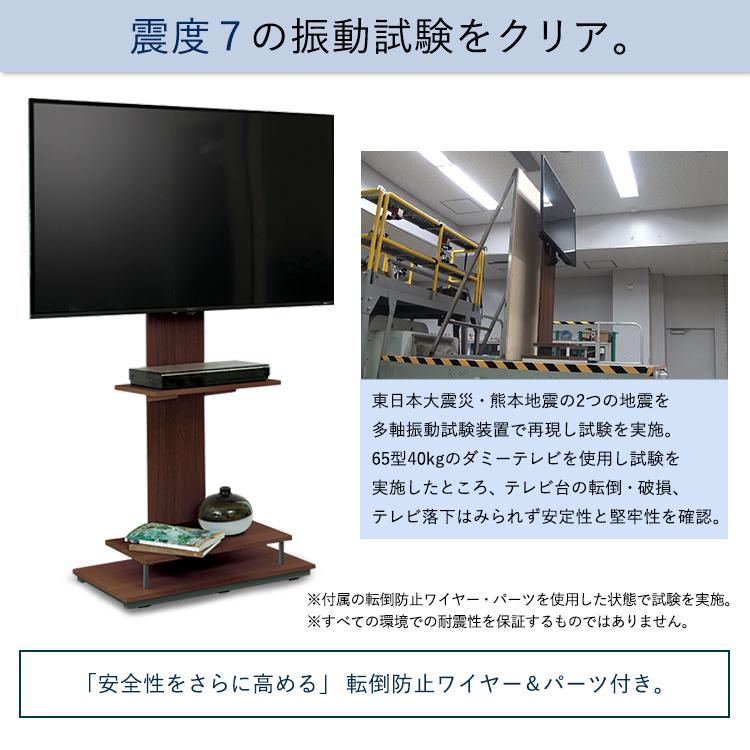 テレビ台 おしゃれ 白 テレビボード テレビスタンド 壁掛け 壁掛け風 壁寄せ アイリスオーヤマ Uts W75 P2142 ベストエクセル 通販 Yahoo ショッピング