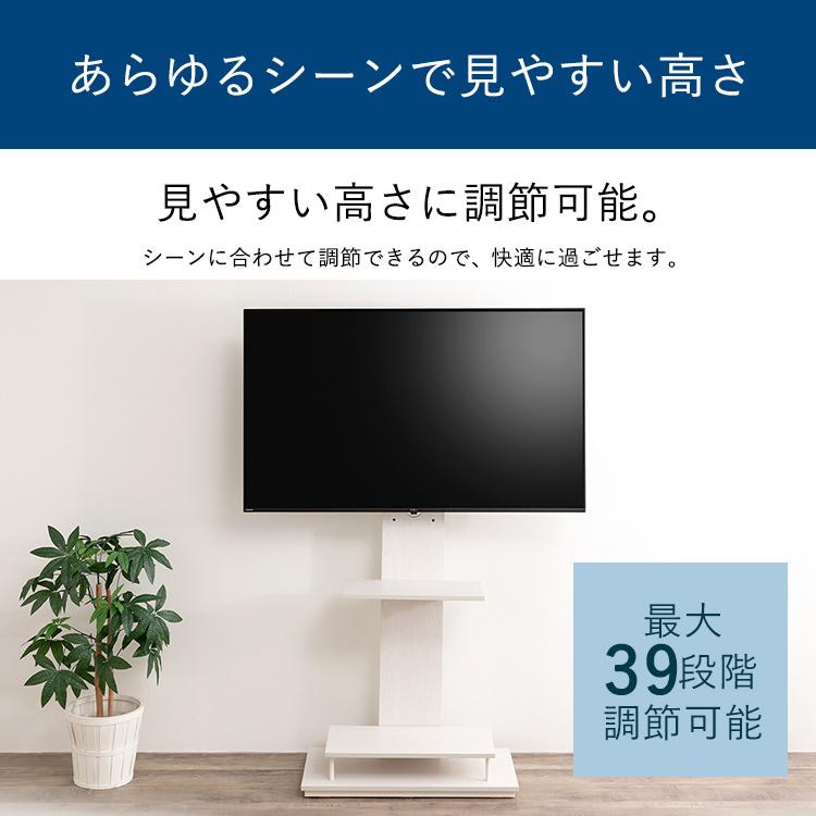 テレビ台 おしゃれ 白 テレビボード テレビスタンド 壁掛け 壁掛け風 壁寄せ アイリスオーヤマ Uts W75 P2142 ベストエクセル 通販 Yahoo ショッピング