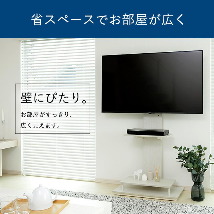 テレビ台 おしゃれ 白 テレビボード テレビスタンド 壁掛け 壁掛け風 壁寄せ アイリスオーヤマ Uts W75 P2142 ベストエクセル 通販 Yahoo ショッピング