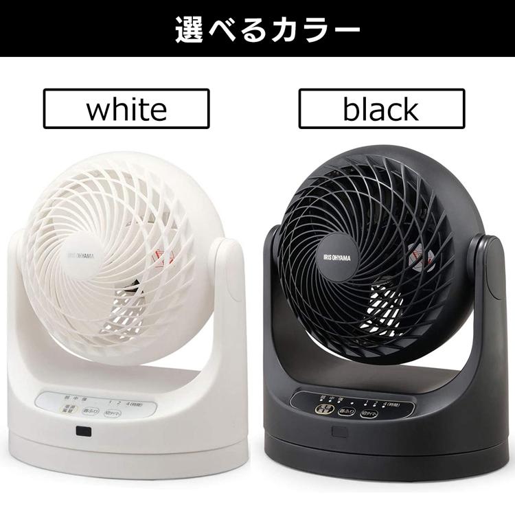 扇風機 安い 卓上扇風機 リビング扇風機 サーキュレーター アイリスオーヤマ 8畳 小型 静音 おしゃれ 首振り 換気 白 黒 シンプル マカロン型 Pcf Mkc15 P2223 ベストエクセル 通販 Yahoo ショッピング