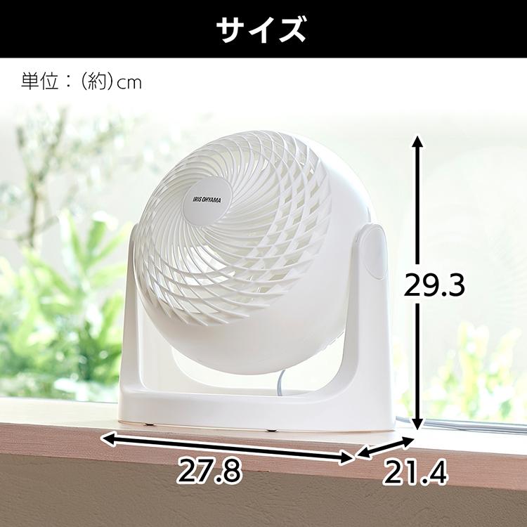 【美品】IRIS OHYAMA サーキュレーター PCF-G-C23-W Amazon | アイリスオーヤマ サーキュレーター 静音 左右首振り