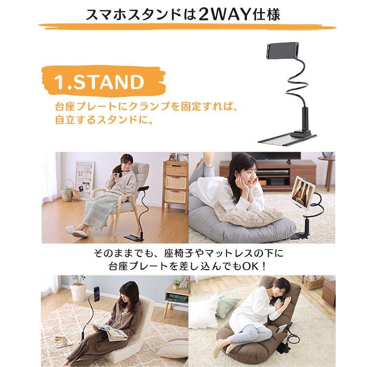 IRIS OHYAMA（アイリスオーヤマ） スマホスタンド付き座椅子 座椅子