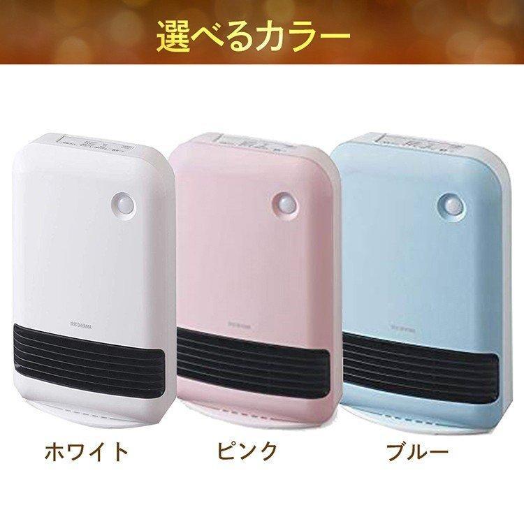 IRIS OHYAMA（アイリスオーヤマ） ヒーター セラミックファンヒーター