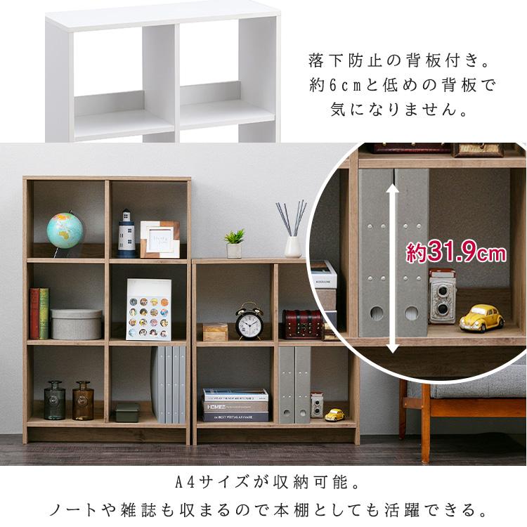 家具 iris ohyama l rack IRIS OHYAMA（アイリスオーヤマ） カラーボックス 収納棚 シェルフ