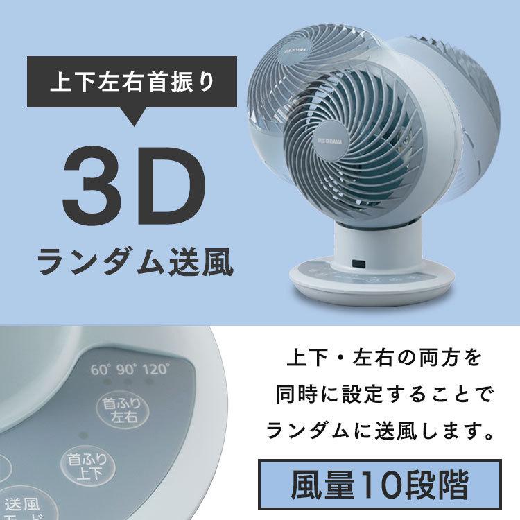 扇風機 サーキュレーター WOOZOO 小型 DCモーター アイリスオーヤマ リビング おしゃれ 静音 卓上 24畳 上下左右首振り ウーズー うーずー PCF-SDCC15T :p288162:OA'Z - 通販 - Yahoo!ショッピング 扇風機 サーキュレーター WOOZOO 小型 DCモーター アイリスオーヤマ リビング おしゃれ 静音 卓上 24畳 上下左右首振り ウーズー うーずー PCF-SDCC15T :p288162:OA'Z - 通販 - Yahoo!ショッピング
