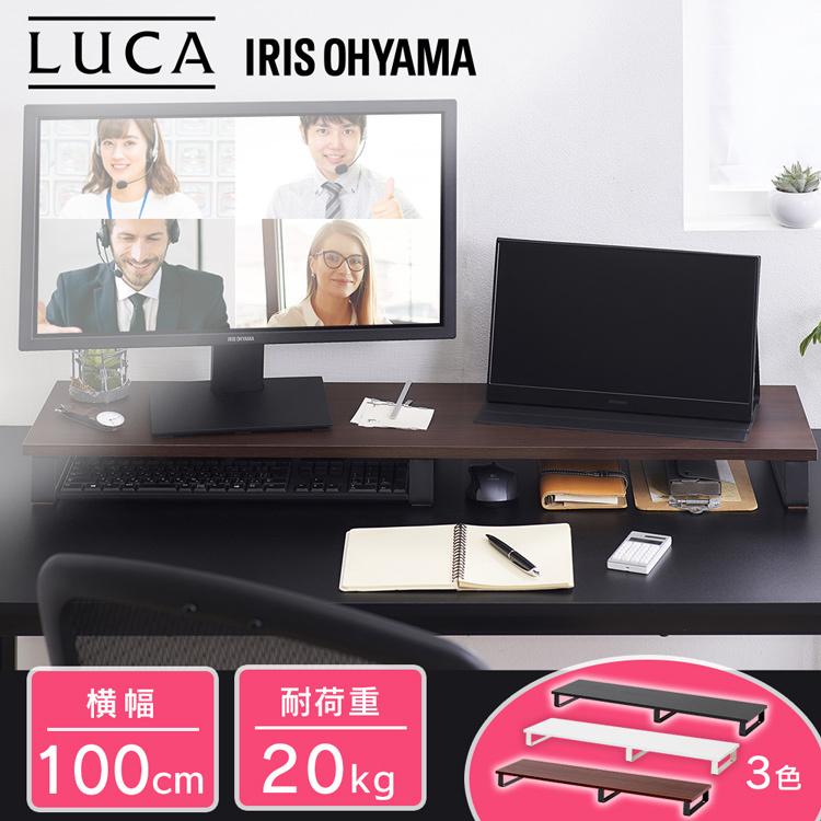 IRIS OHYAMA モニター台 幅100 2台用 2台置き 卓上 机上 IRIS OHYAMA モニター台 幅100 2台用 2台置き 卓上 机上