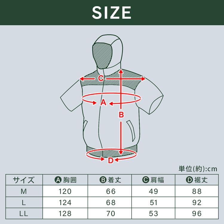 IRIS OHYAMA（アイリスオーヤマ） クールウェア 空調ウェア 半袖