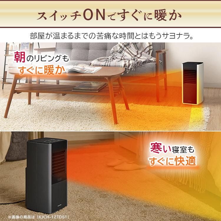 ヒーター アイリスオーヤマ セラミックファンヒーター 速暖 小型 スリム 電気ヒーター おしゃれ 暖房器具 電気代安い 省エネ 一人暮らし CH-12TDS1|bestexcel|06