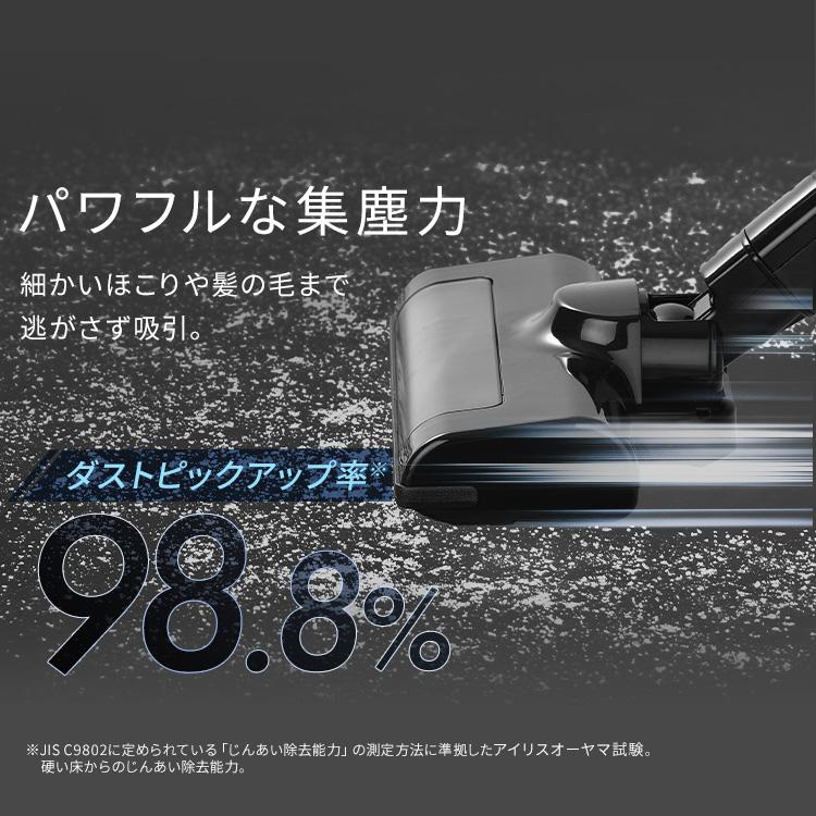 IRIS OHYAMA（アイリスオーヤマ） 掃除機 コードレス スティック