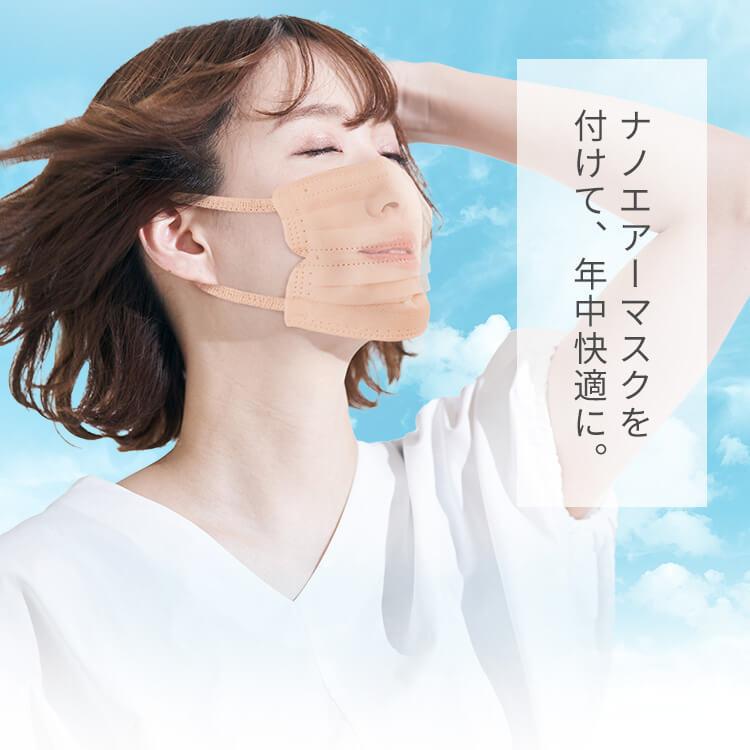 IRIS OHYAMA（アイリスオーヤマ） マスク カラー 不織布 不織布マスク