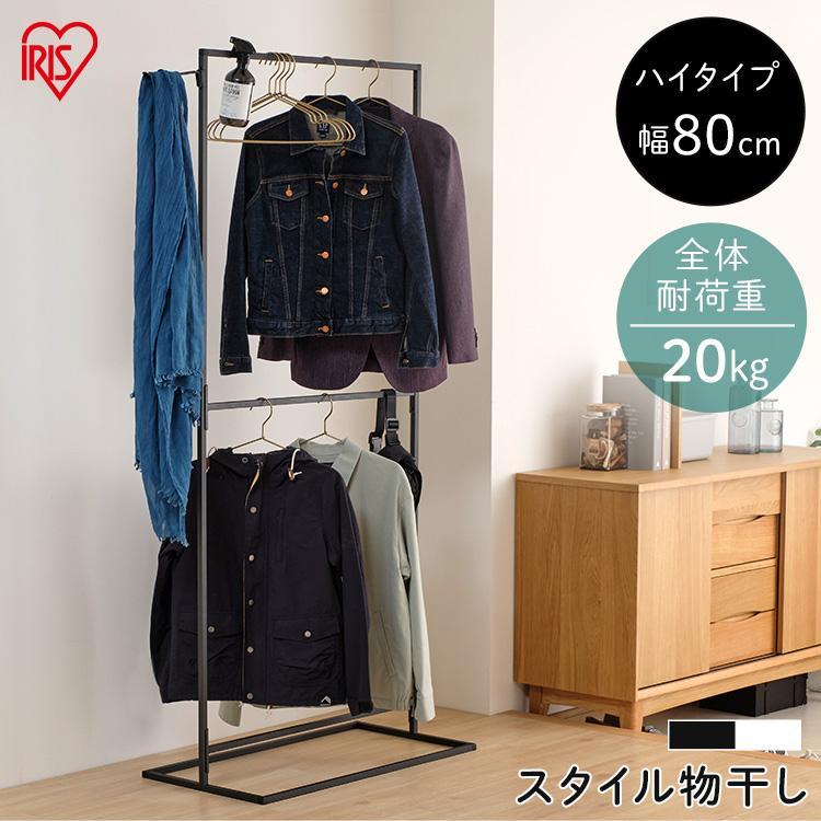 伸縮式 ハンガーラック 衣類収納 パイプハンガー 物干し 洗濯干し 洋服掛け 衣類掛け 札幌市厚別区 厚別店 Amazon｜ハンガーラック ポールハンガー コートラック パイプハンガー