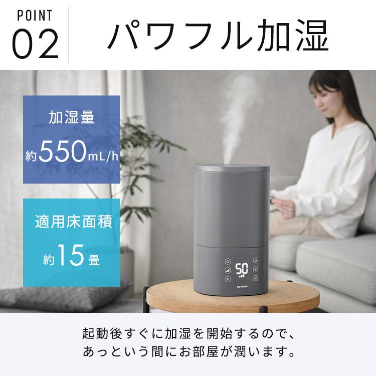 IRIS OHYAMA 加湿器 スチーム式 超音波式 ハイブリッド IRIS OHYAMA 加湿器 スチーム式 超音波式 ハイブリッド
