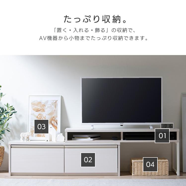 IRIS OHYAMA（アイリスオーヤマ） テレビ台 ローボード おしゃれ TV台