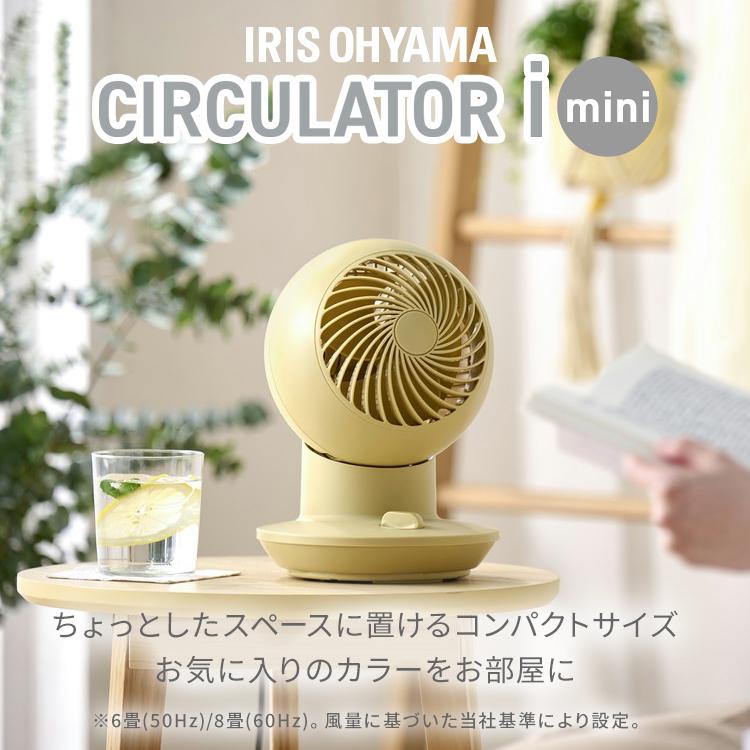 IRIS OHYAMA（アイリスオーヤマ） 扇風機 サーキュレーター 卓上扇風機