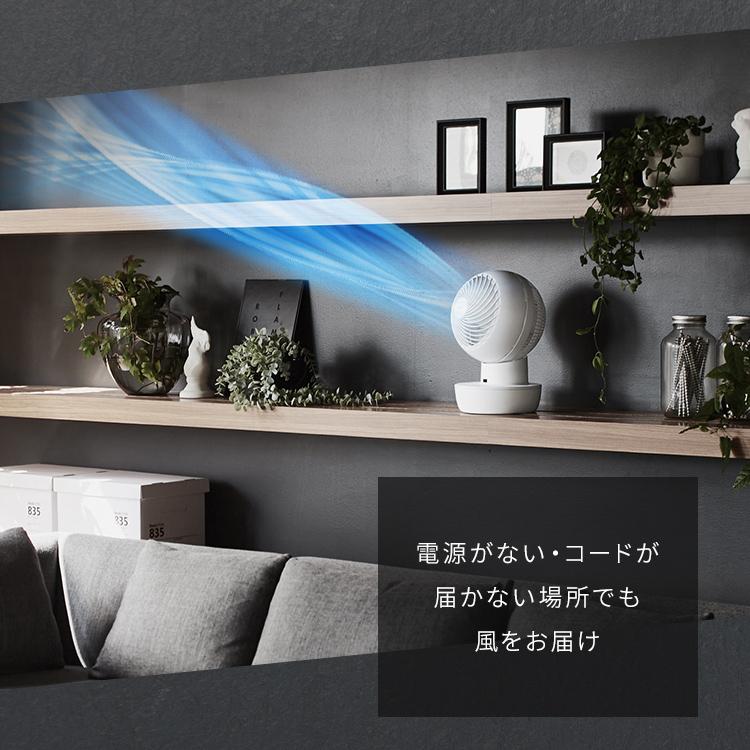 IRIS OHYAMA サーキュレーター dcモーター dc コードレス 扇風機 IRIS OHYAMA サーキュレーター dcモーター dc コードレス 扇風機