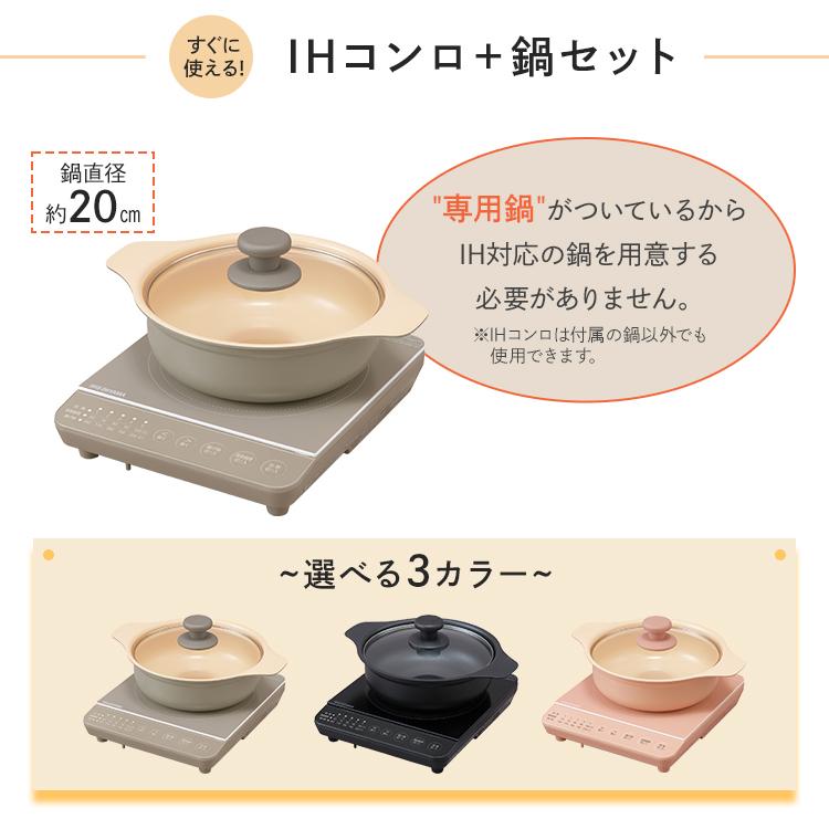 新品 アイリスオーヤマ IHクッキングヒーター 未開封 元箱付き 卓上 新生活 圧力鍋 無水鍋 ビタクラフト フィスラー ジオプロダクト IRIS OHYAMA（アイリスオーヤマ） IHクッキングヒーター 卓上 1口 IH