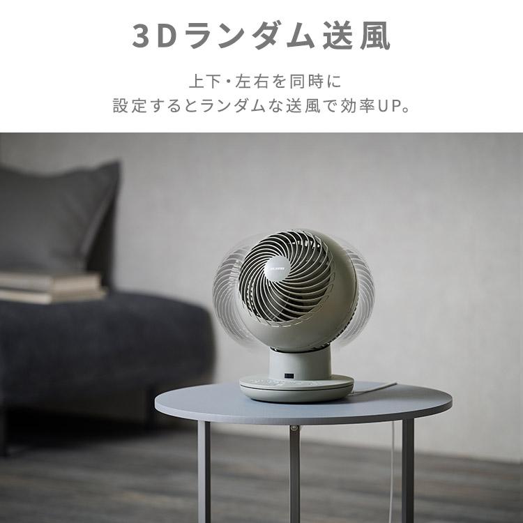 IRIS OHYAMA（アイリスオーヤマ） サーキュレーター dc 扇風機 dc
