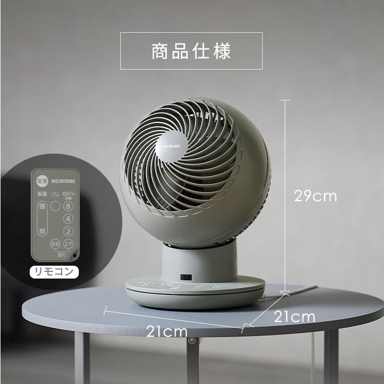 IRIS OHYAMA（アイリスオーヤマ） サーキュレーター dc 扇風機 dc