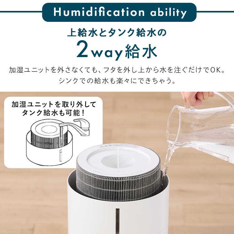 IRIS OHYAMA 加湿器 空気清浄機 16畳 花粉対策 気化式 小型 加湿
