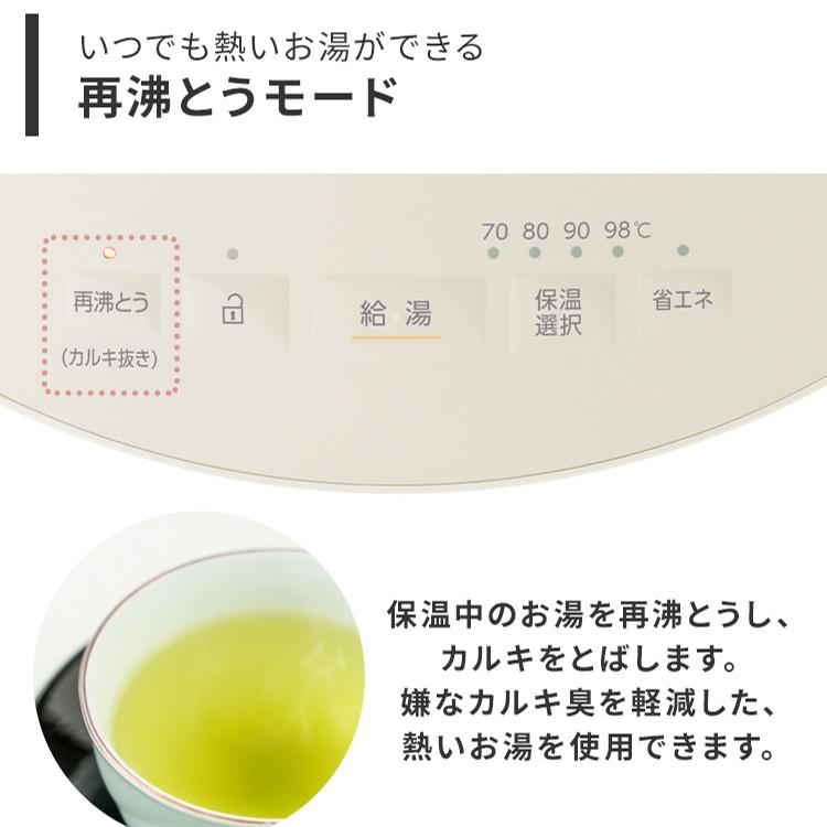 IRIS OHYAMA 電気ポット 2.2リットル ポット ジャーポット 2.2L