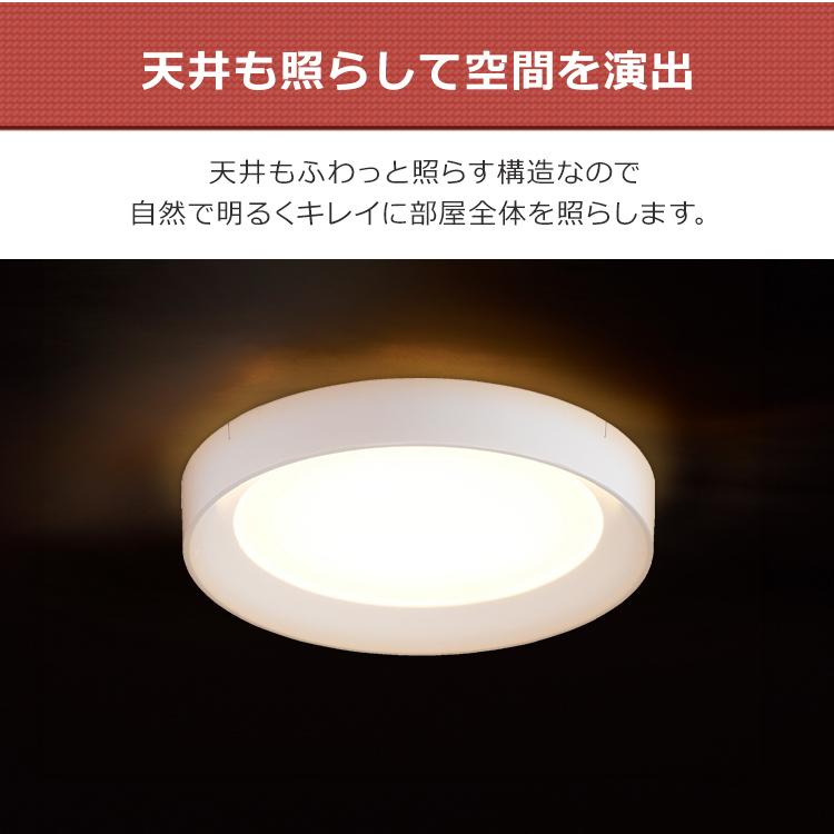 シーリングライト 天井照明 照明 節電 省エネ led 小型シーリングライト 導光板フレームタイプ 1500lm ホワイト 電球色 昼光色 アイリスオーヤマ SCL150｜bestexcel｜05