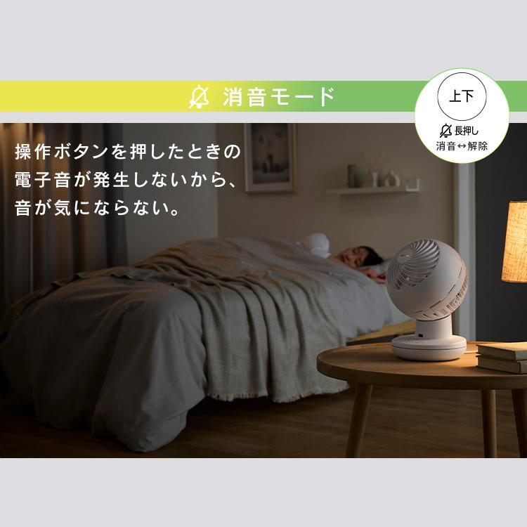 IRIS OHYAMA（アイリスオーヤマ） サーキュレーター DCモーター 静音