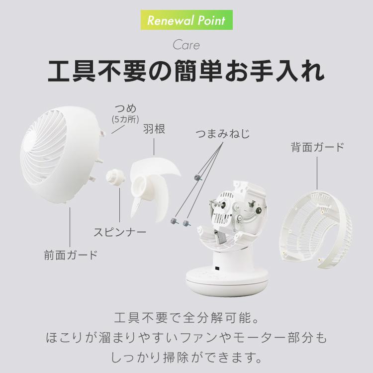 IRIS OHYAMA サーキュレータ DC静音 PCF-SDS15T-EC-W Amazon.co.jp: 【節電対策】アイリスオーヤマ サーキュレーター